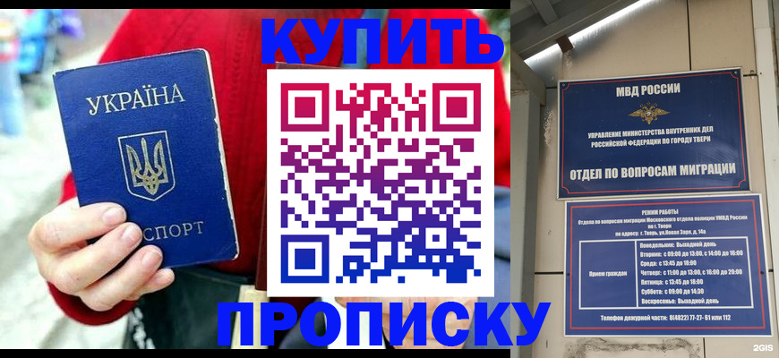 регистрация в Юрюзани