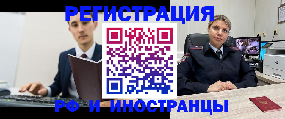 регистрация для дет. сада в Юрюзани